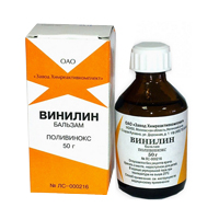 ВИНИЛИН (БАЛЬЗАМ ШОСТАКОВСКОГО)