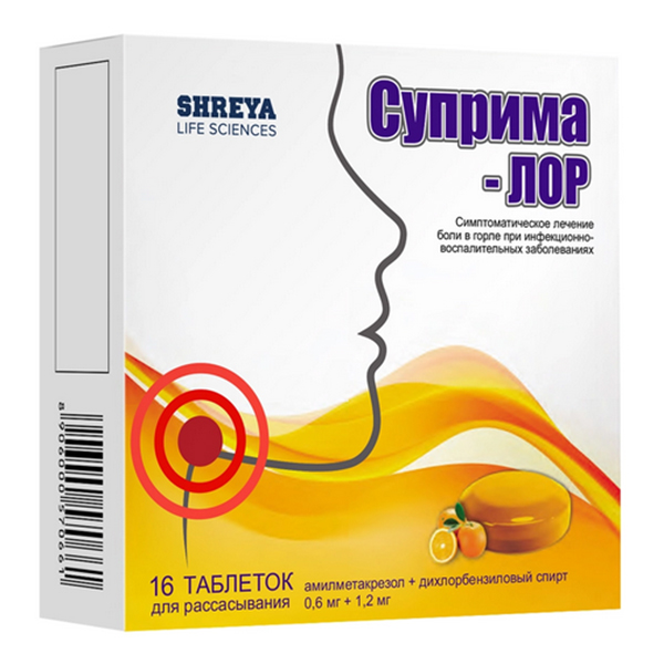 СУПРИМА-ЛОР таб д/расс. 16 шт. Апельсиновый