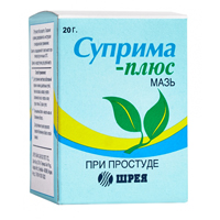 СУПРИМА-ПЛЮС мазь 20г