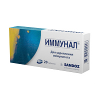 ИММУНАЛ