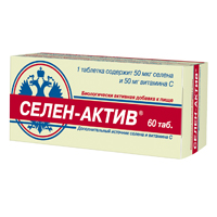 СЕЛЕН-АКТИВ (БАД)