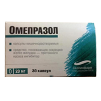 ОМЕПРАЗОЛ капс. 20мг 50 шт.