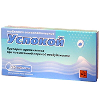 УСПОКОЙ таб 20 шт.