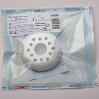 ПЕССАРИЙ кубический WPLK2 ПЕССАРИЙ кубический WPLK2