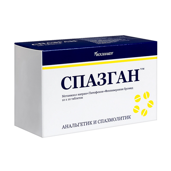 СПАЗГАН таб 500мг n100
