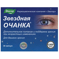 ЗВЕЗДНАЯ ОЧАНКА (БАД) капс. 0.26г 30 шт.