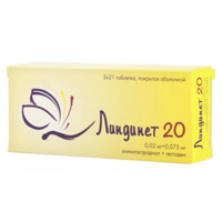 ЛИНДИНЕТ 20 таб п/об n21x3