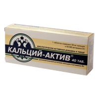 КАЛЬЦИЙ-АКТИВ ЦИТРАТ таб 36 шт.