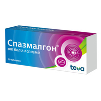 СПАЗМАЛГОН