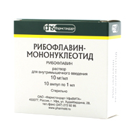 РИБОФЛАВИН МОНОНУКЛЕОТИД