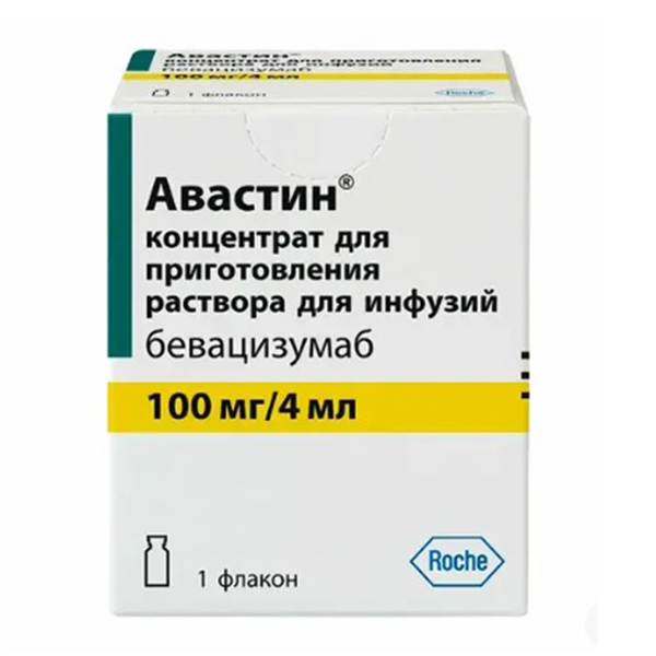 АВАСТИН р-р д/инф. (фл.) 16мл 1 шт.
