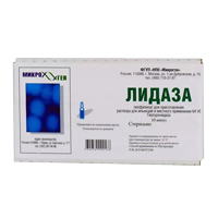 ЛИДАЗА пор. д/р-ра д/ин. (амп.) 64ЕД/1280МЕ 10 шт.
