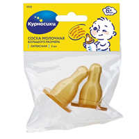 СОСКА Курносики лат. 0+ стандартная (12125) 2 шт.