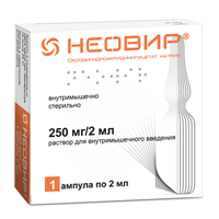 НЕОВИР р-р д/ин. (амп.) 12.5% - 2мл 5 шт.