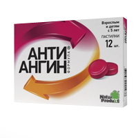 АНТИ-АНГИН паст. 12 шт.