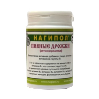 ДРОЖЖИ ПИВНЫЕ Нагипол таб 0.5г 100 шт. ДРОЖЖИ ПИВНЫЕ Нагипол таб 0.5г 100 шт.
