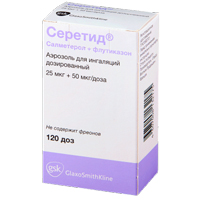 СЕРЕТИД аэроз. д/инг. 25мкг/50мкг - 120доз