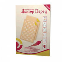 ПЛАСТЫРЬ ПЕРЦОВЫЙ 10.0х18.0 5 шт. Перфорация