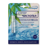 СУПЕРЧИСТОТЕЛ (карандаш) 5мл 1 шт.