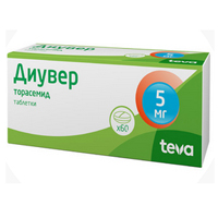 Диувер таб. 5мг №20