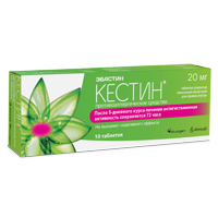 КЕСТИН таб п/об 20мг 10 шт.