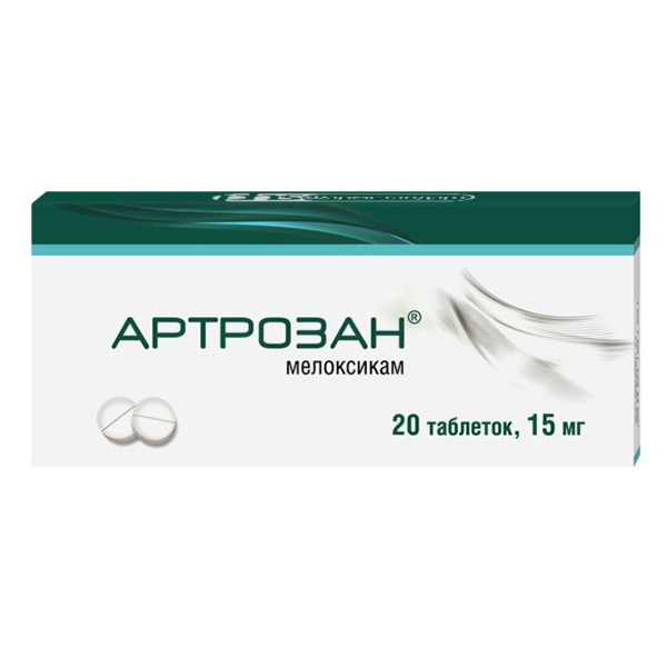 АРТРОЗАН