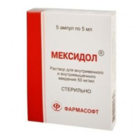 МЕКСИДОЛ р-р д/ин. (амп.) 5% - 5мл n5