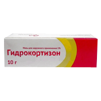 Гидрокортизон