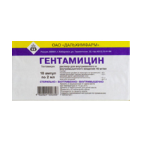 ГЕНТАМИЦИН