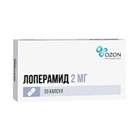 ЛОПЕРАМИД капс. 2мг n10