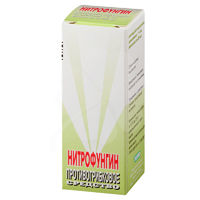 НИТРОФУНГИН р-р наружн. (фл.) 25мл