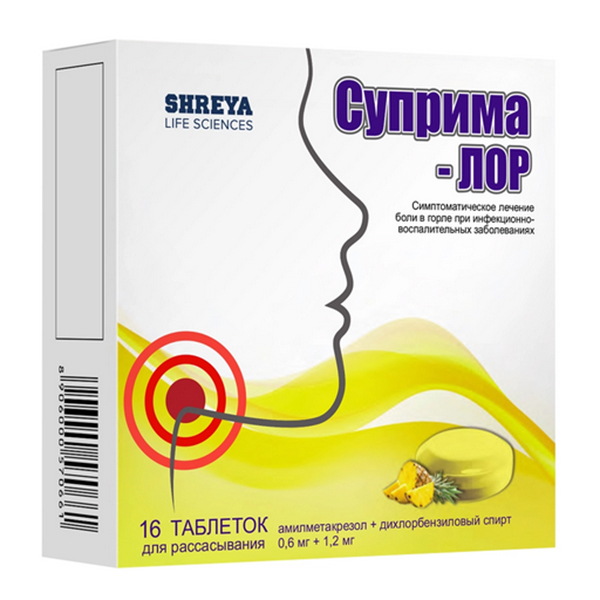 СУПРИМА-ЛОР таб д/расс. 16 шт. Медово-Лимонный