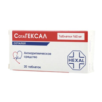 Сотагексал