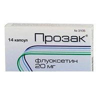 ПРОЗАК капс. 20мг n14