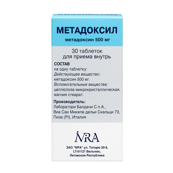 МЕТАДОКСИЛ таб 500мг n30