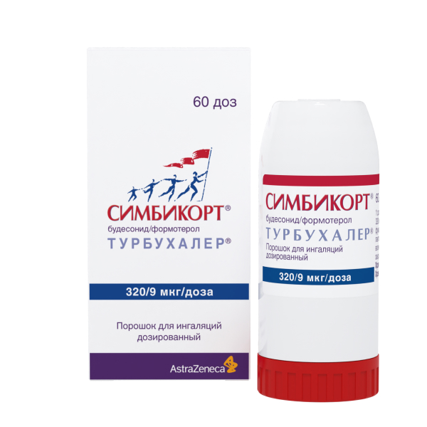 СИМБИКОРТ ТУРБУХАЛЕР пор. д/инг. 320мкг/9мкг - 60доз