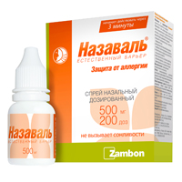 НАЗАВАЛЬ спрей назал. 500мг 200доз