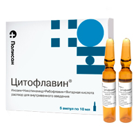 ЦИТОФЛАВИН