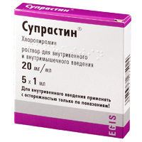 СУПРАСТИН р-р д/ин. (амп.) 2% - 1мл n5