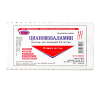 ЦИАНОКОБАЛАМИН р-р д/ин. (амп.) 500мкг/мл - 1мл 10 шт.