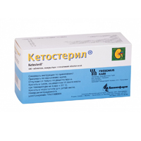 КЕТОСТЕРИЛ