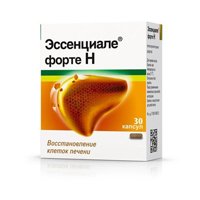 ЭССЕНЦИАЛЕ ФОРТЕ Н Форте капс. 300мг n30