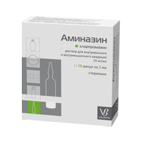 АМИНАЗИН р-р д/ин. (амп.) 2.5% - 2мл n10