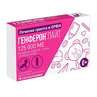 ГЕНФЕРОН ЛАЙТ супп. 125 000 МЕ 10 шт.