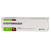 КЛОТРИМАЗОЛ мазь (туба) 1% 20г