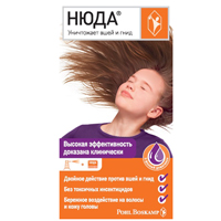 НЮДА спрей (фл.) 50мл