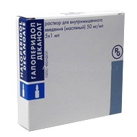 ГАЛОПЕРИДОЛ