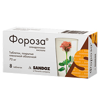 ФОРОЗА таб п/об 70мг 8 шт.