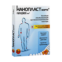НАНОПЛАСТ АРТРОГЕН гель-бальзам д/тела 30мл