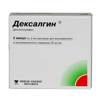 ДЕКСАЛГИН р-р д/ин. (амп.) 25мг/мл - 2мл 5 шт.